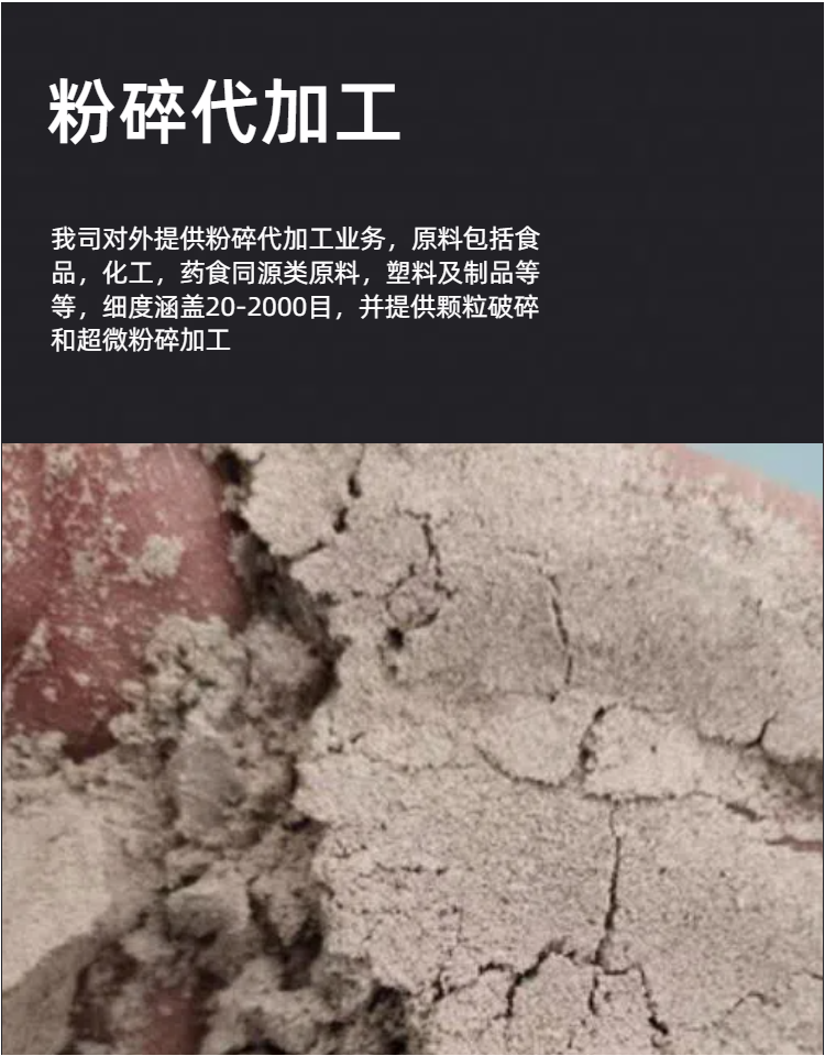 威廉希尔(中国)BC3-2