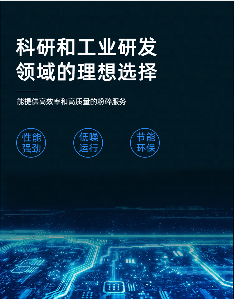 威廉希尔(中国)BC3-2